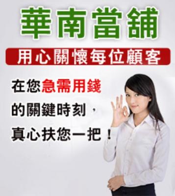 『借錢』時就等於說好要還;這話裡既有信任,也有責任。台南永康當舖