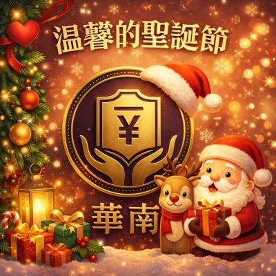 找一家好的優質永康當舖,跑再遠都值得;歡迎來電諮詢,保密低利,免開辦及諮詢費。
