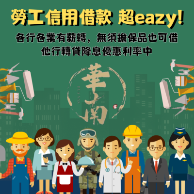 普發現金助你起步, 我們幫你走得更遠!學甲當舖推薦借錢免留車-台南永康華南當舖