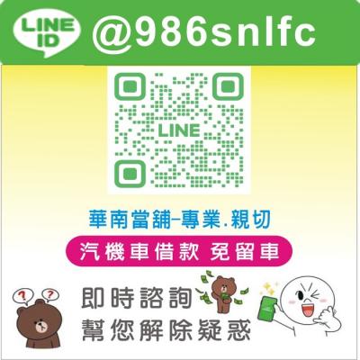 人品第一 態度第二 能力第三  | 借錢 借的是信任與人品！台南汽車借款 台南機車借款 可免留車